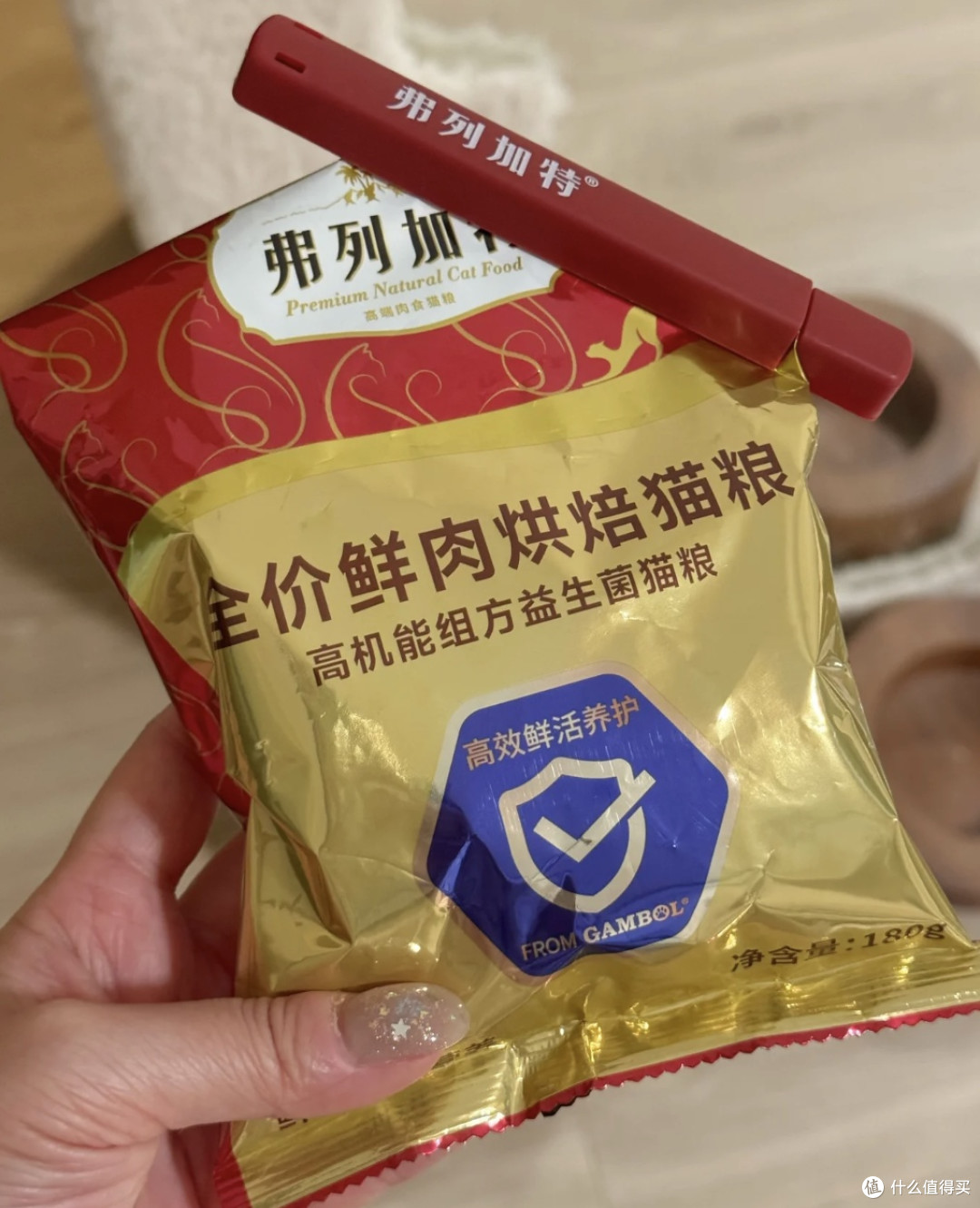 高品质鲜肉与益生菌:弗列加特肠道粮的选择