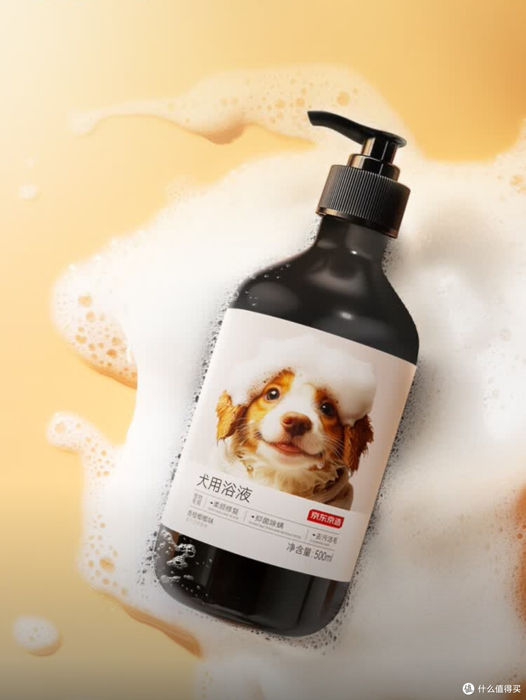 阴雨天狗狗臭到窒息?我靠这瓶沐浴露救了命!