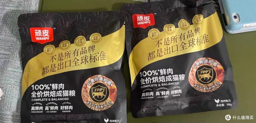 双十一萌宠肉干零食清单