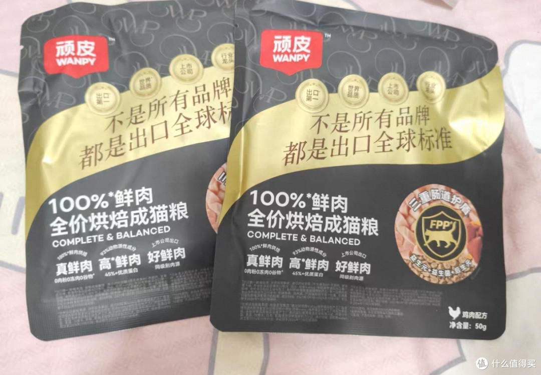 双十一萌宠肉干零食清单