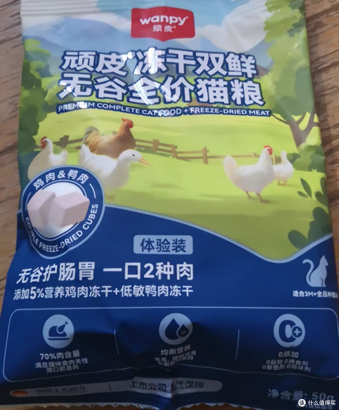 双十一萌宠肉干零食清单