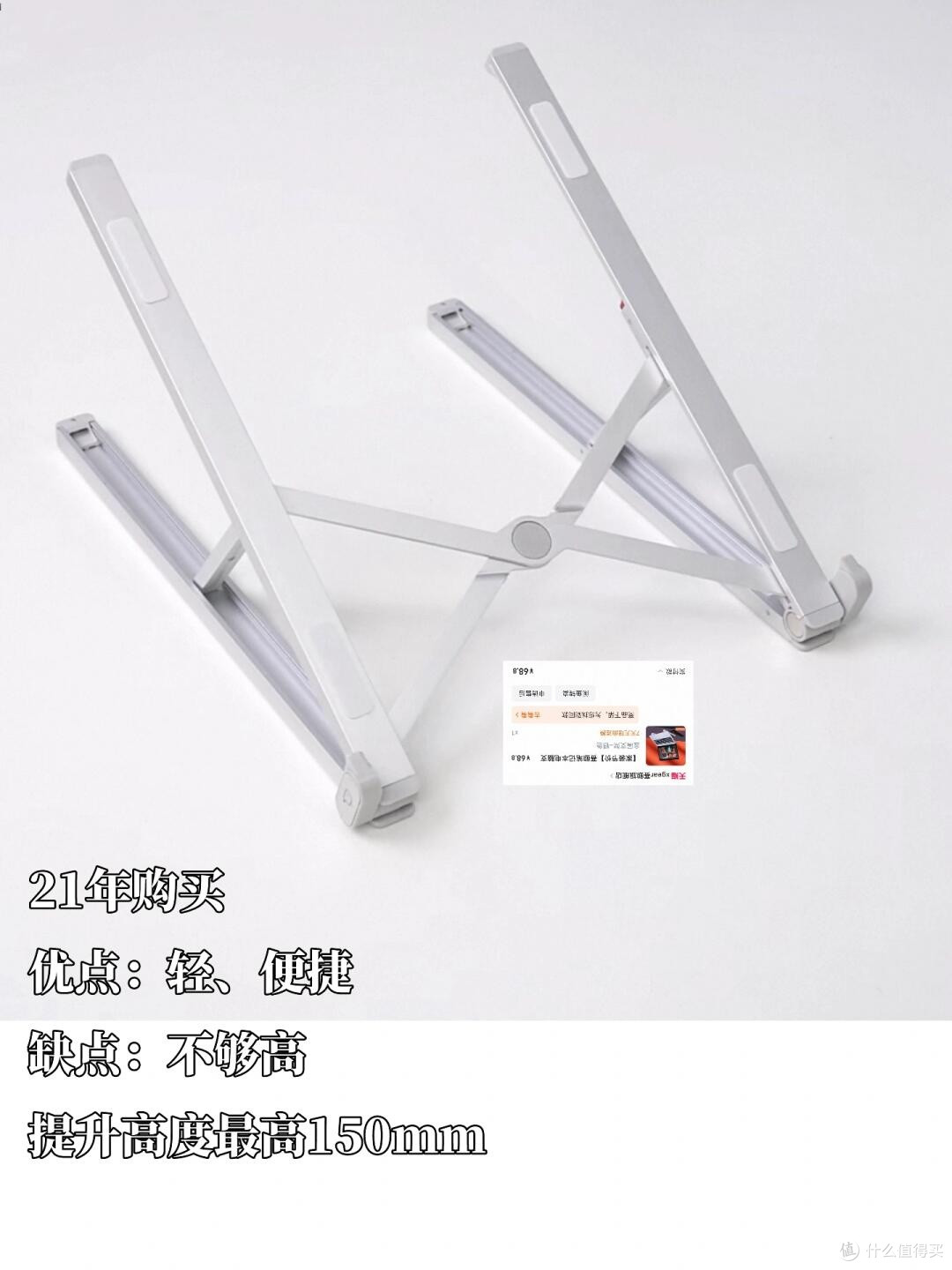 会围绕你三任电脑支架的使用体验