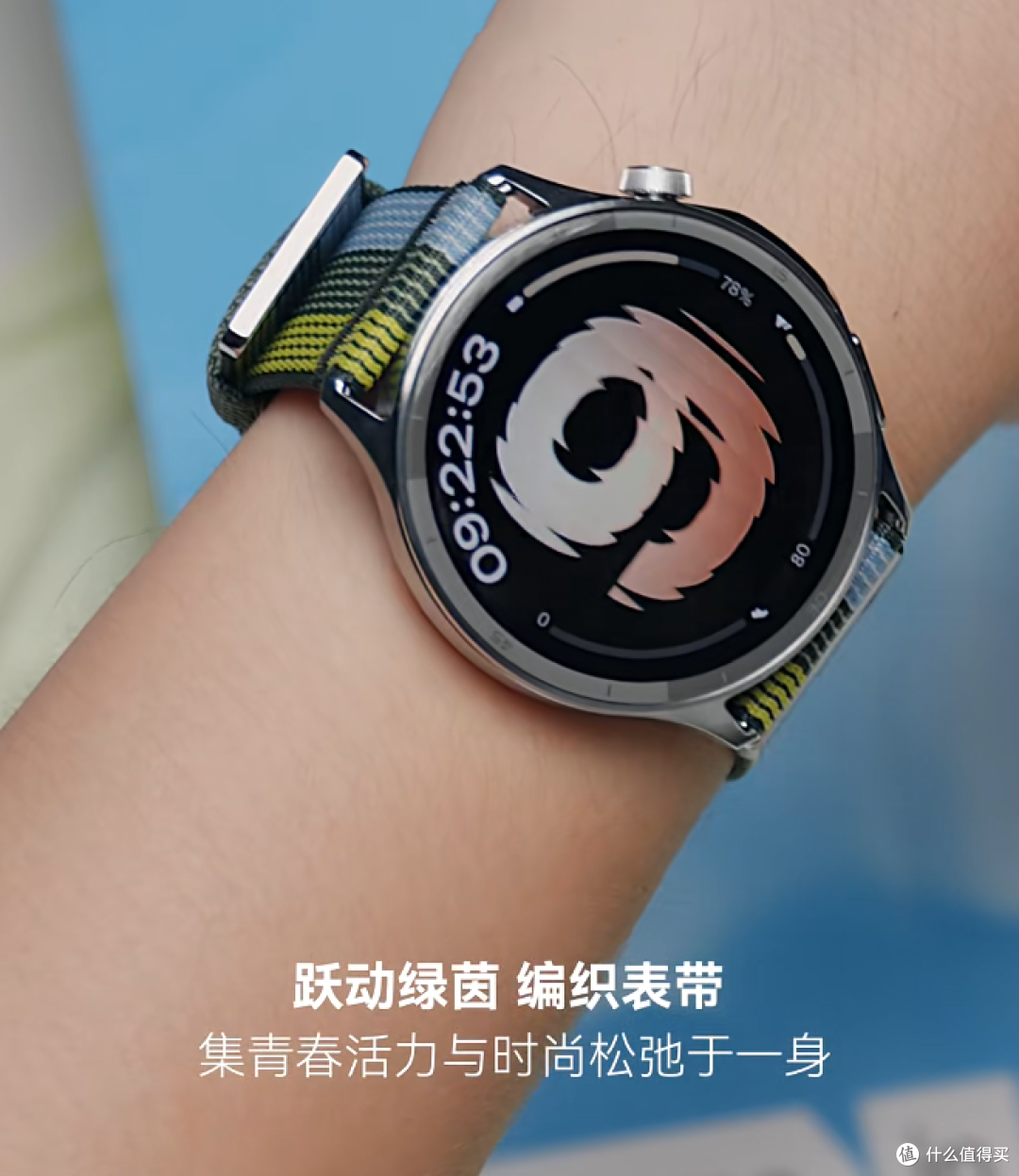 10天超长续航+5ATM防水!OPPO Watch S跃动绿茵智能手表实测