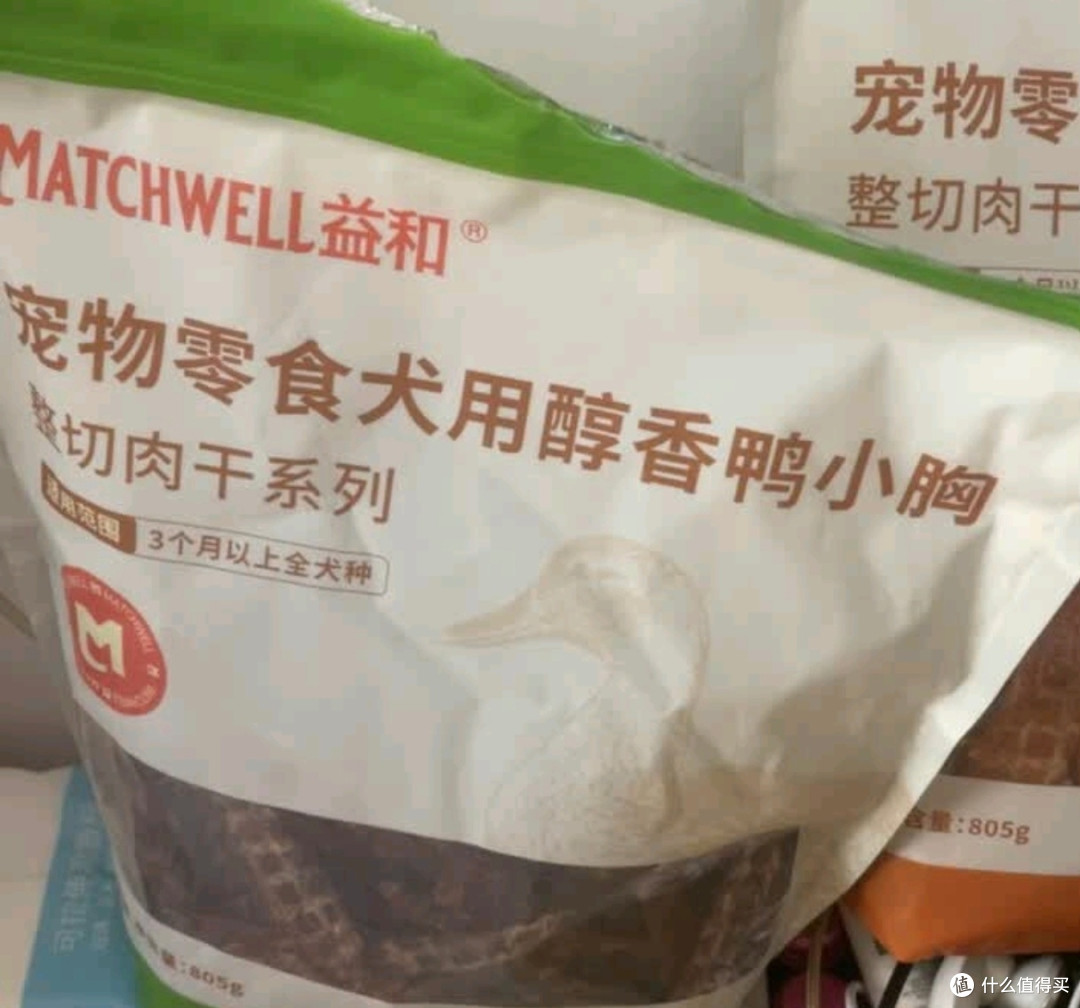 双十一养宠必囤:益和醇香鸭小胸,我家狗子的心头好