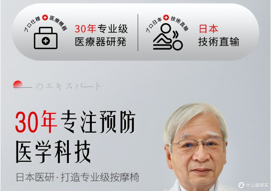 2025年双11威仕力VSL按摩椅全线测评,一篇文章帮你深度解读!