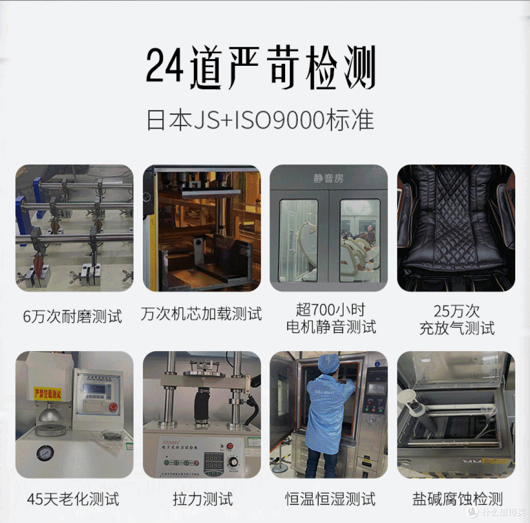 2025年双11威仕力VSL按摩椅全线测评,一篇文章帮你深度解读!
