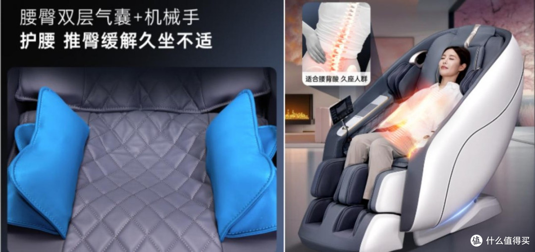 2025年双11威仕力VSL按摩椅全线测评,一篇文章帮你深度解读!