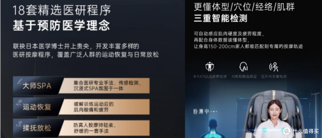 2025年双11威仕力VSL按摩椅全线测评,一篇文章帮你深度解读!