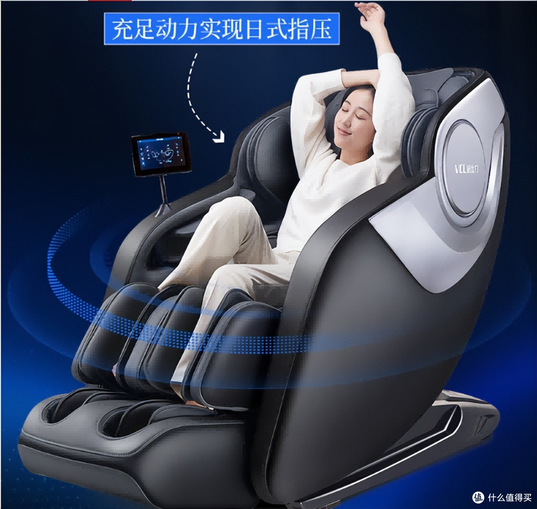 2025年双11威仕力VSL按摩椅全线测评,一篇文章帮你深度解读!