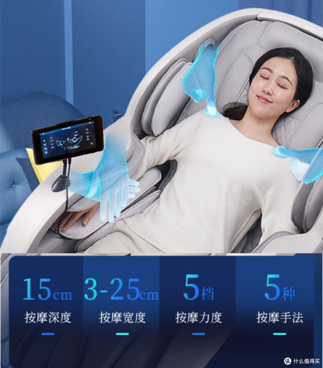 2025年双11威仕力VSL按摩椅全线测评,一篇文章帮你深度解读!