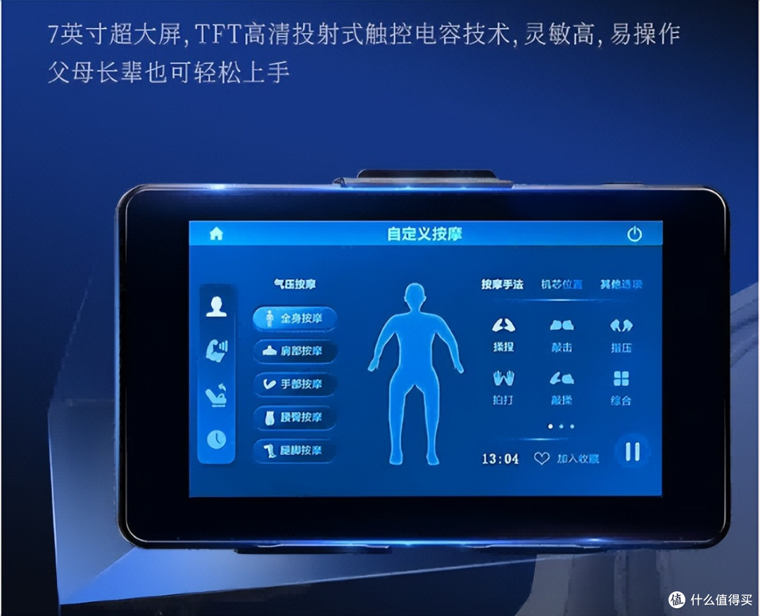 2025年双11威仕力VSL按摩椅全线测评,一篇文章帮你深度解读!