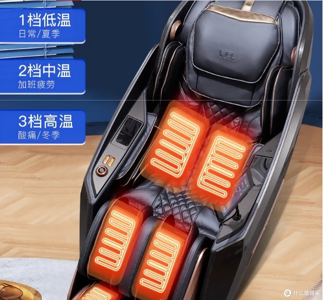 2025年双11威仕力VSL按摩椅全线测评,一篇文章帮你深度解读!