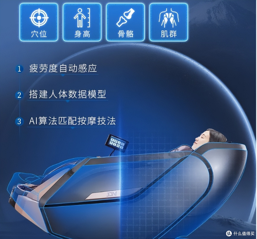 2025年双11威仕力VSL按摩椅全线测评,一篇文章帮你深度解读!