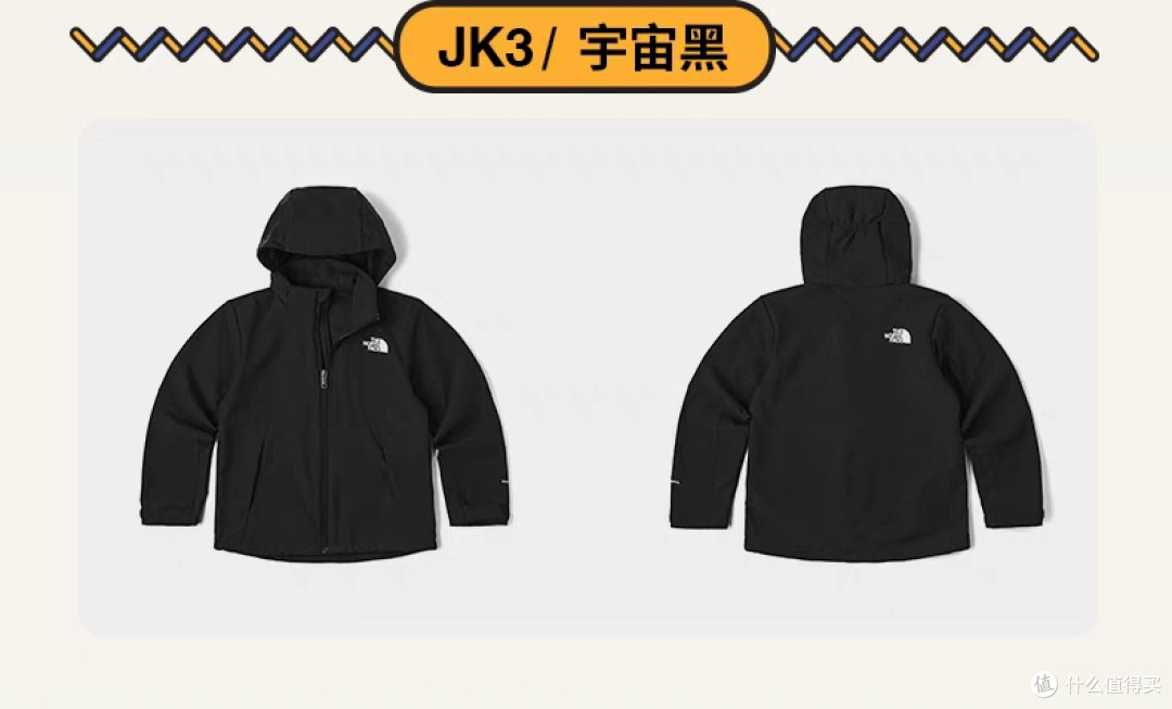 北面这件软壳衣，把秋日户外的“风与凉”都挡在外面