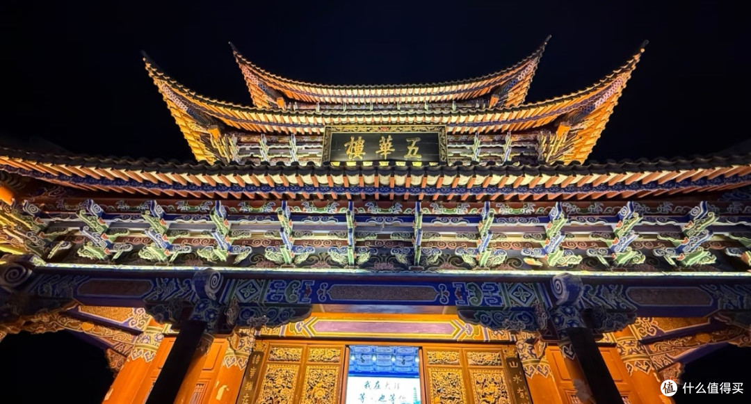 大理夜景探寻：历史与现代交融