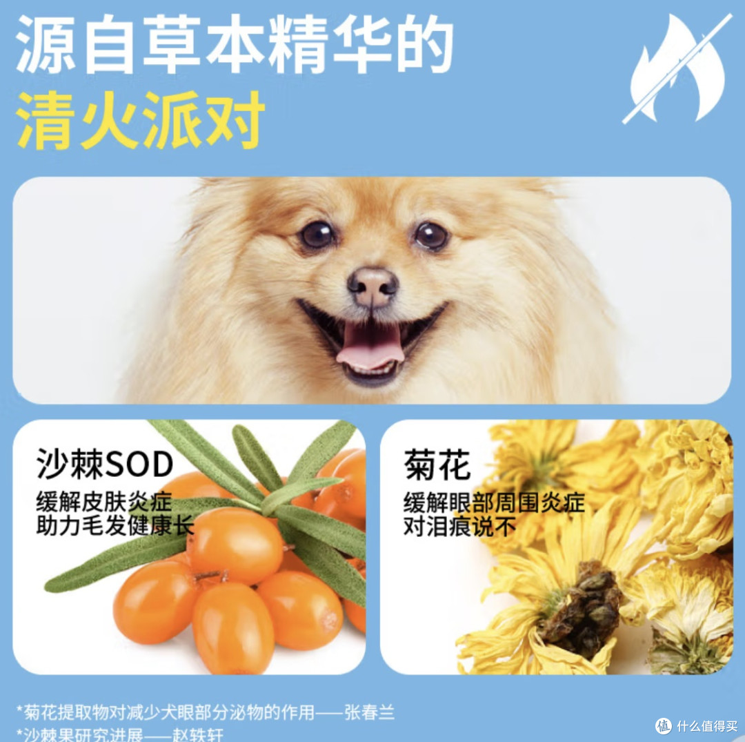 双11宠物食品大赏：疯狂小狗粮，我家小型犬的“干饭快乐源泉”