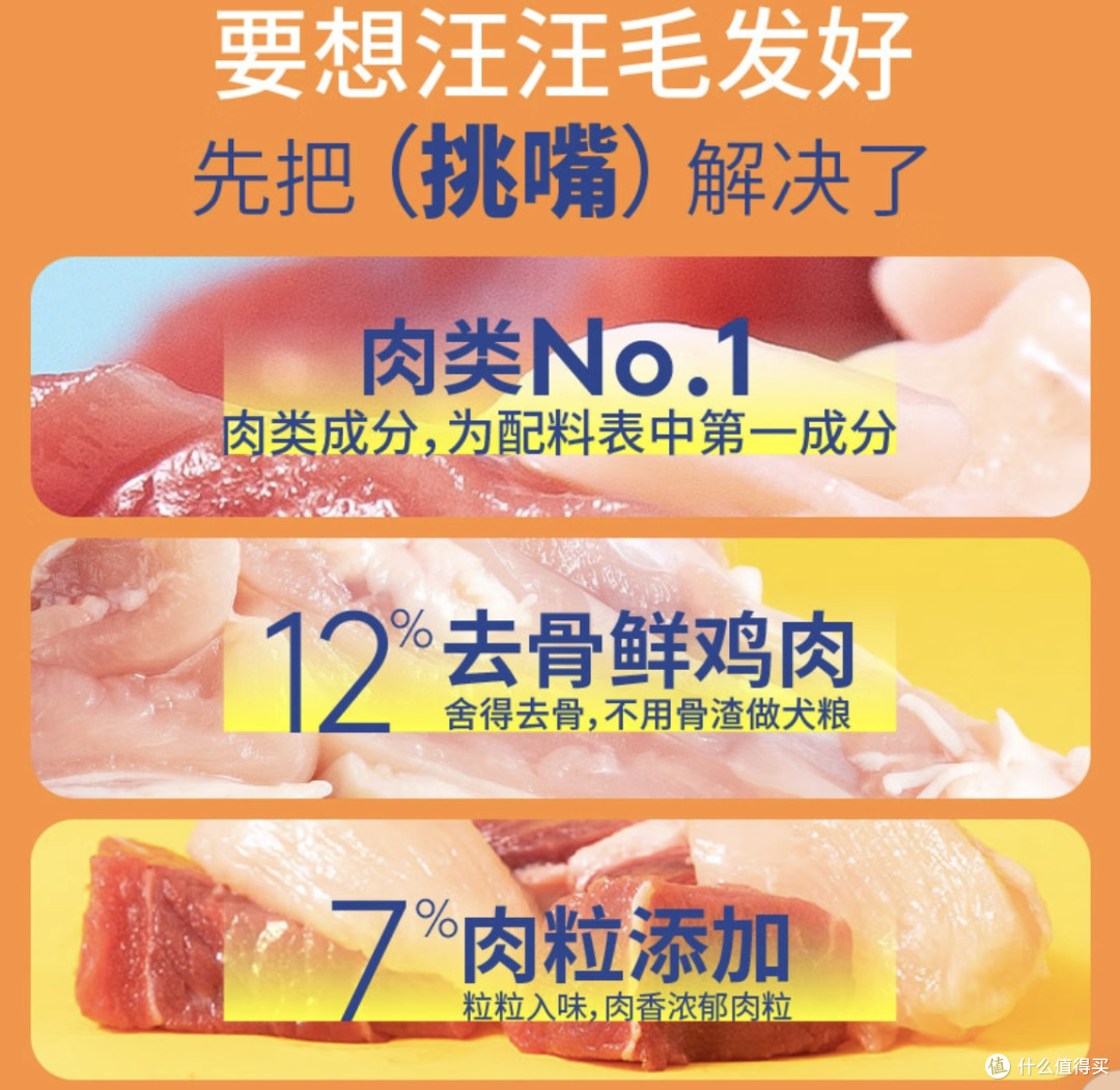 双11宠物食品大赏：疯狂小狗粮，我家小型犬的“干饭快乐源泉”