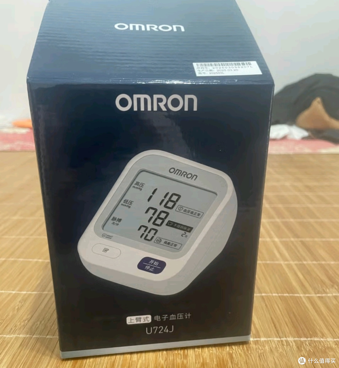 双11医疗好物种草:欧姆龙(OMRON)电子血压计上臂式