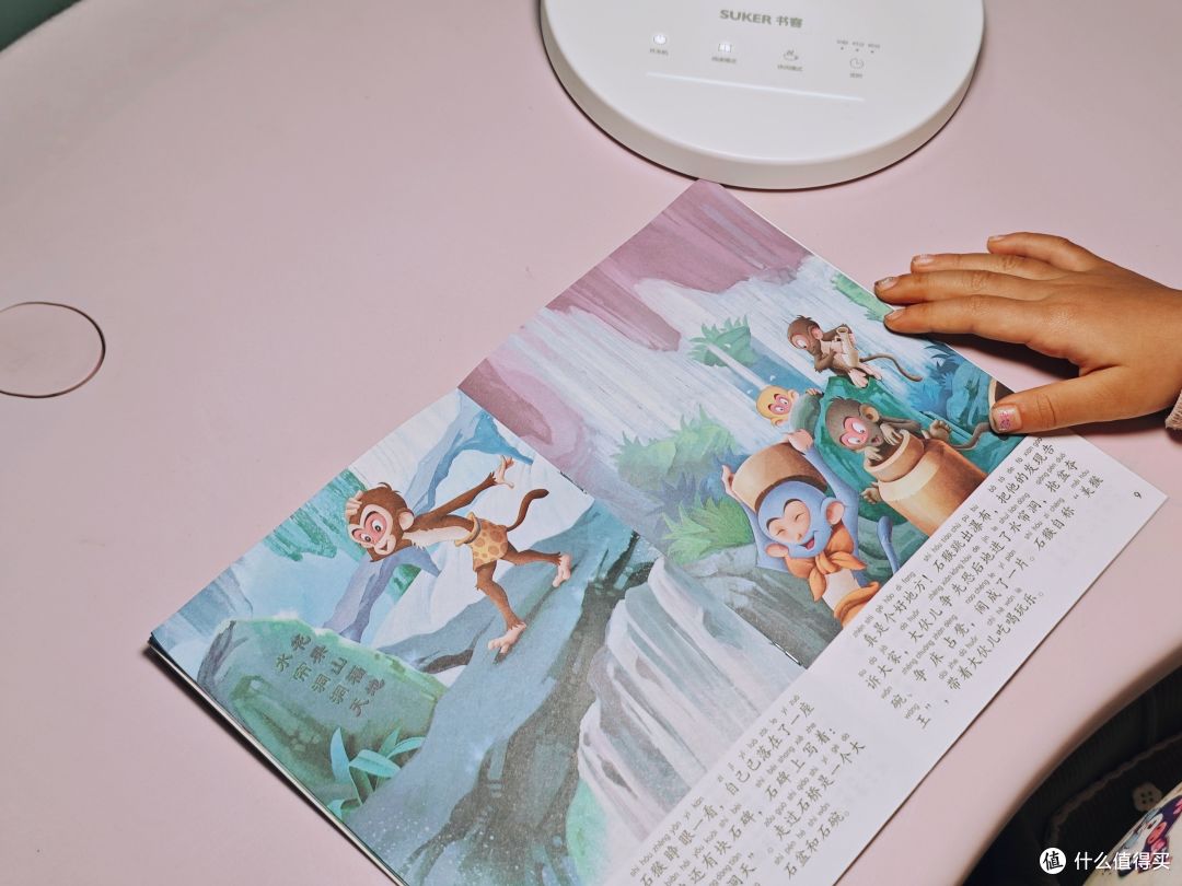书客SKY护眼台灯,百元护眼天花板,开启养眼新时代