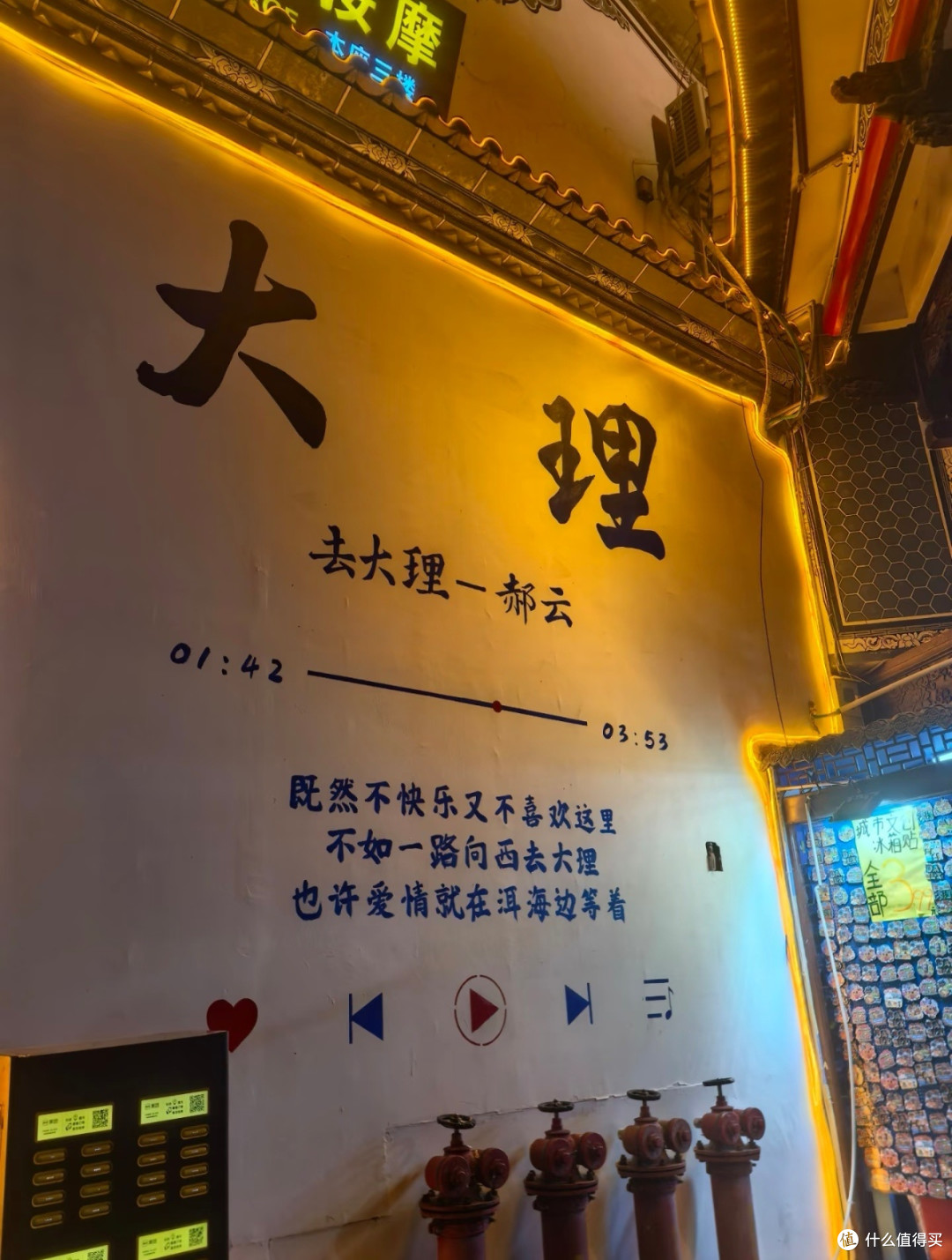 大理古城夜：灯火里的治愈时光