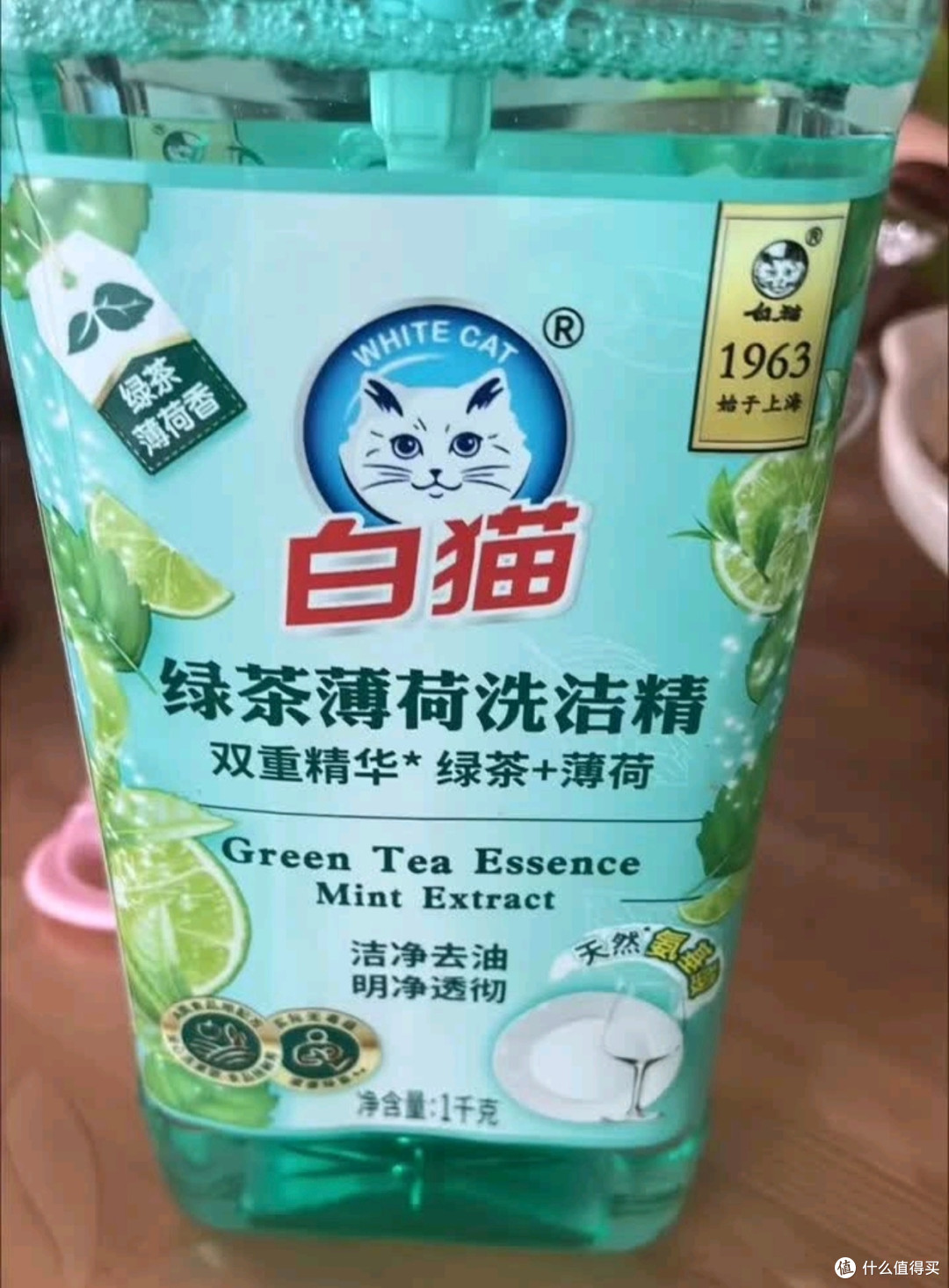 聚餐清洁不费劲!白猫绿茶薄荷洗洁精轻松搞定油污