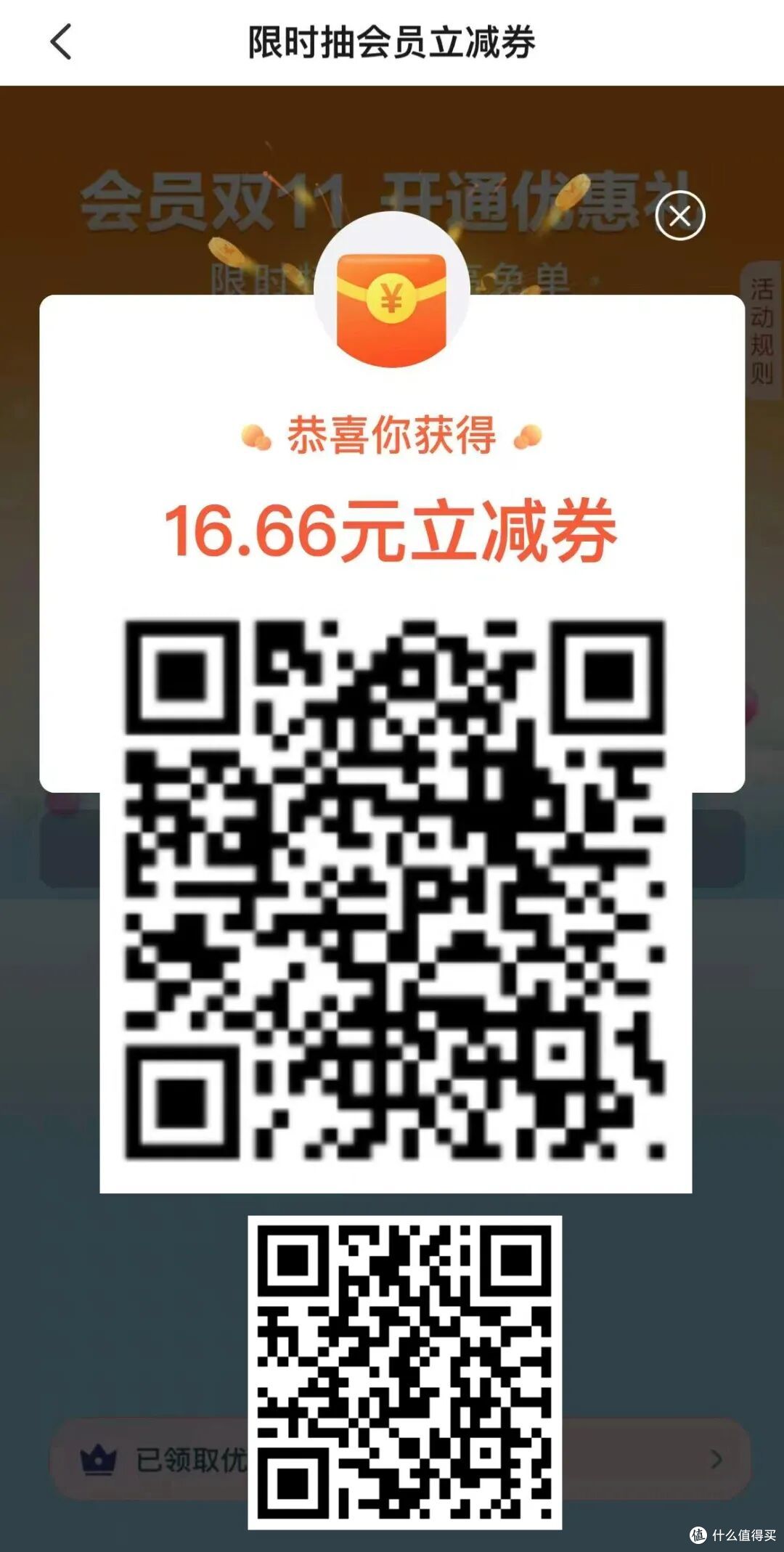 月月刷领15微信立减金,云闪付0元开62VIP,支付宝立减