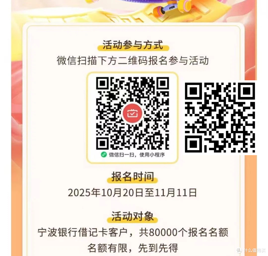 月月刷领15微信立减金,云闪付0元开62VIP,支付宝立减
