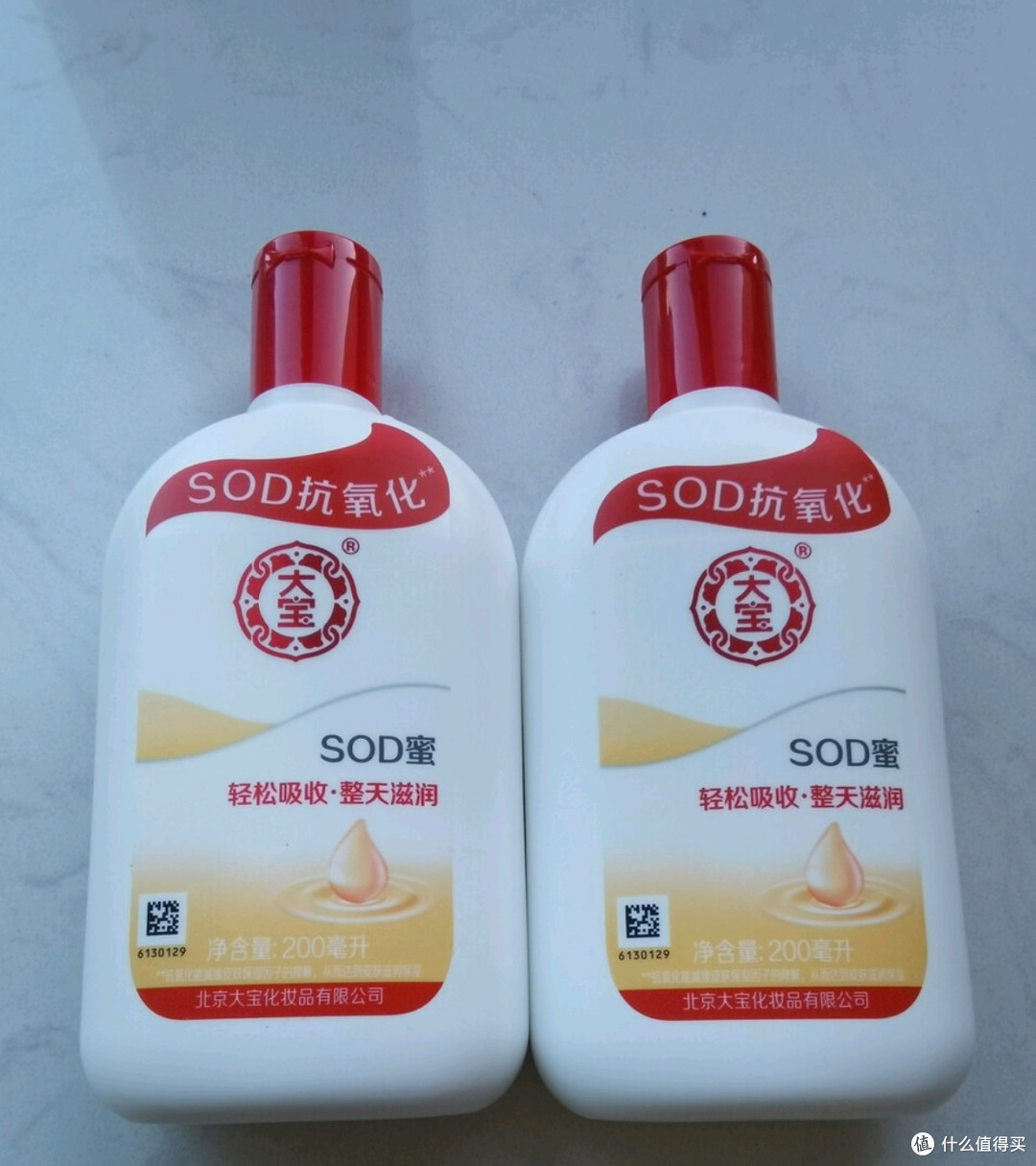 双十一男士护肤闭眼入:大宝SOD蜜300ml,秋冬保湿性价比之王