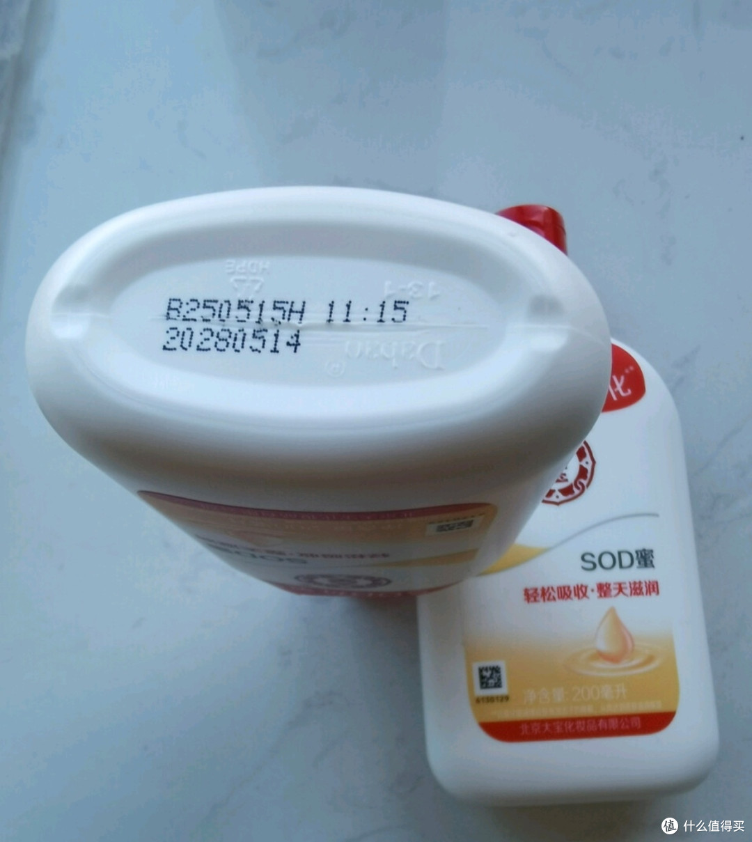 双十一男士护肤闭眼入:大宝SOD蜜300ml,秋冬保湿性价比之王