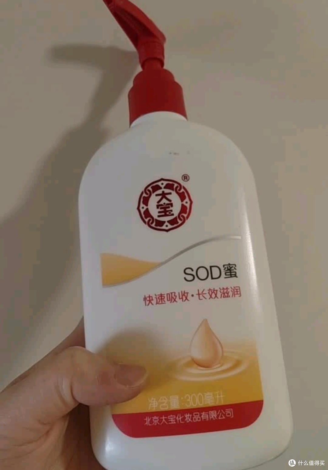 双十一男士护肤闭眼入:大宝SOD蜜300ml,秋冬保湿性价比之王