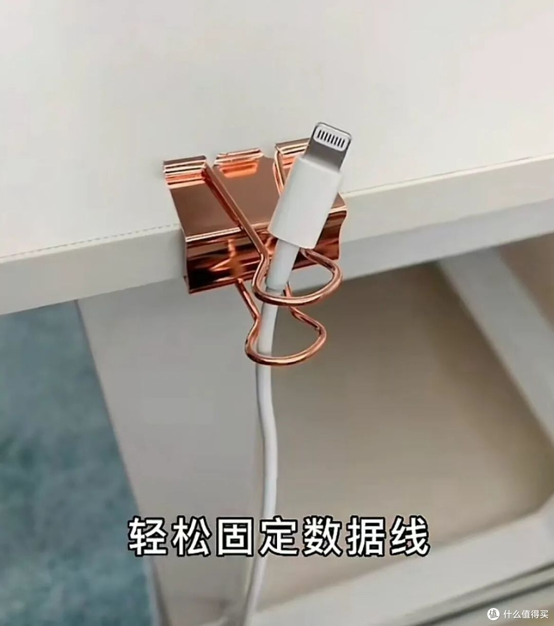 第一次对“长尾夹”产生敬意,以为只是办公用品,结果用途多到飞
