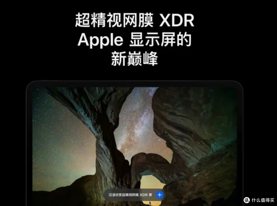 买新不买旧,尤其是苹果产品。全新IPADPRO我感觉很超值。