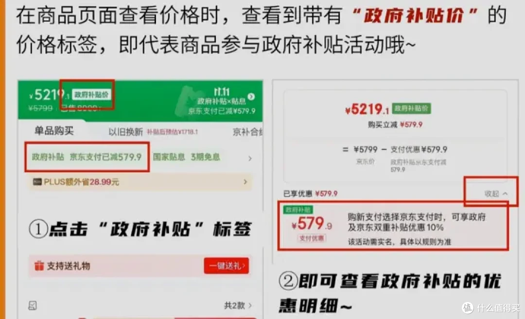 【维生素 P】国补回归不吃亏！有哪些亲民游戏本值得买？有问必答
