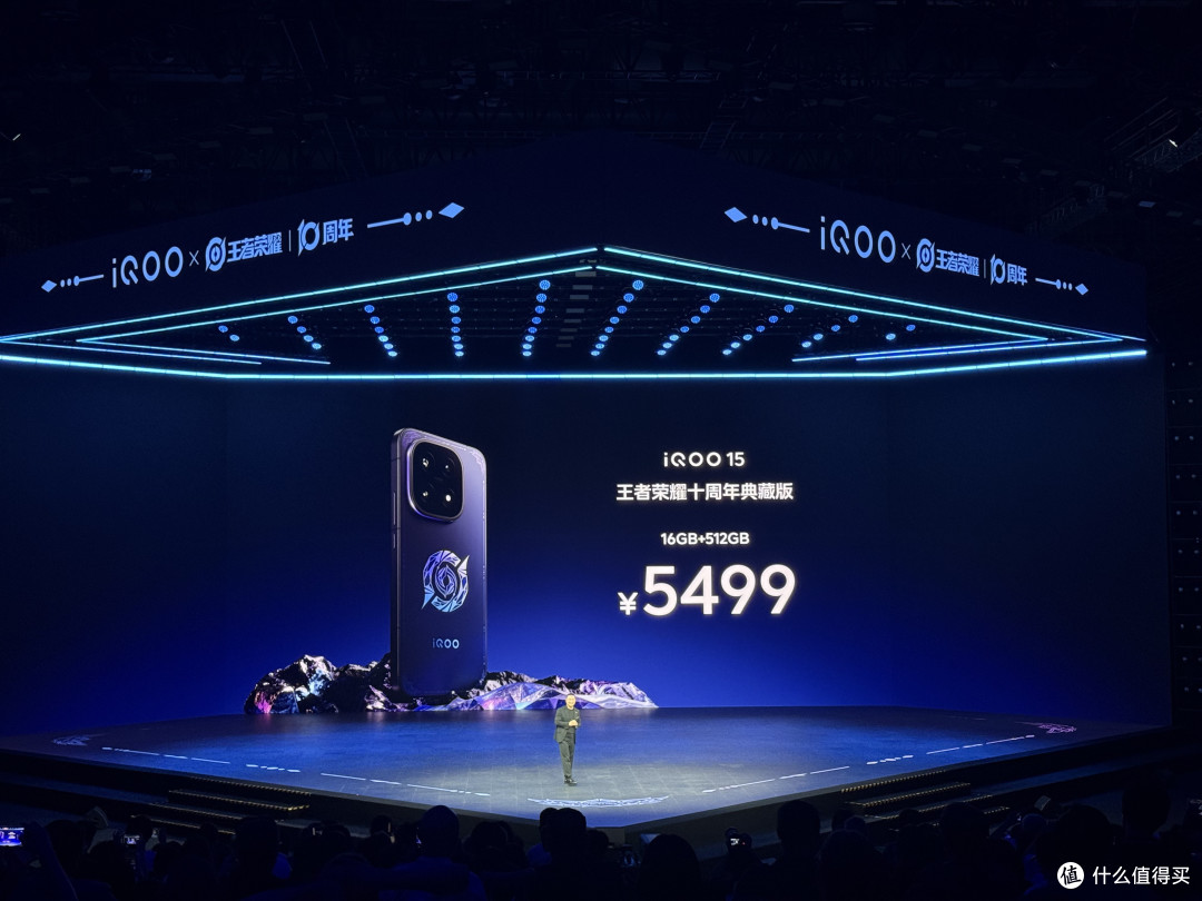iQOO 15:2K珠峰屏+骁龙8Gen5+自研Q3芯片开启移动显卡时代