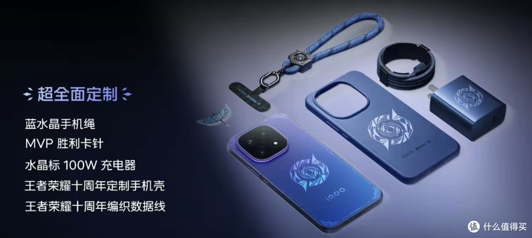 iQOO 15正式发布,4199元起售,产品配置、价格一文汇总