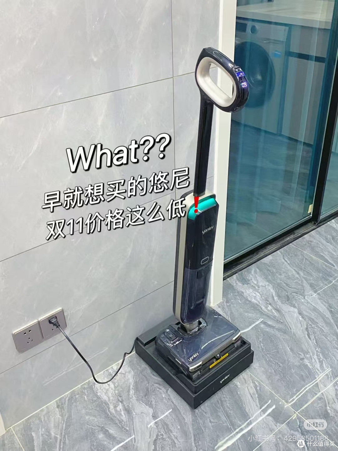 养喵家庭刚需❗️这台洗地机听说双11卖爆了