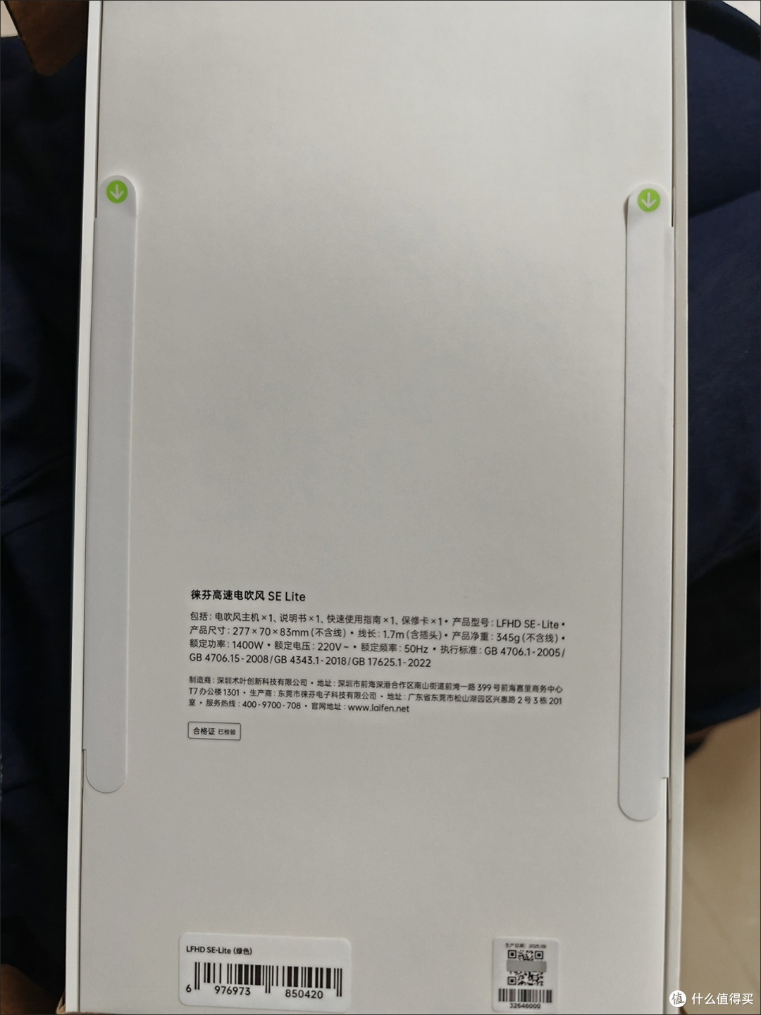 亿级负离子提升发丝柔顺度