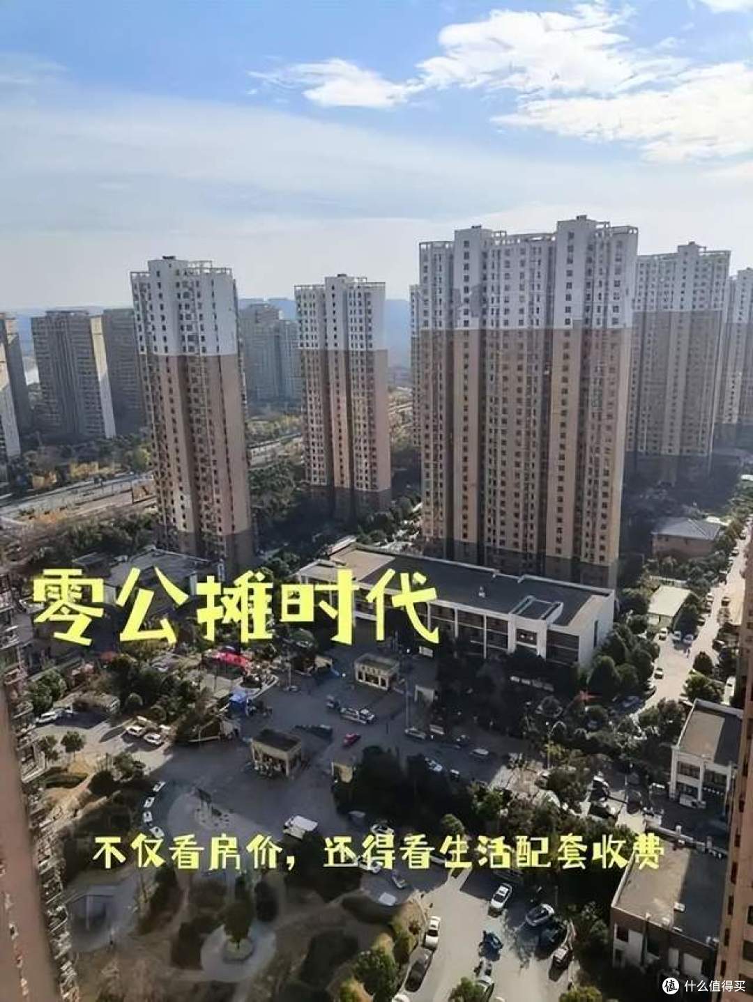 官方对“高得房率”出手了,二手房市场,终于可以喘口气了