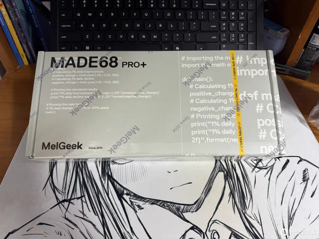 双十一专属:MelGeek键盘活动