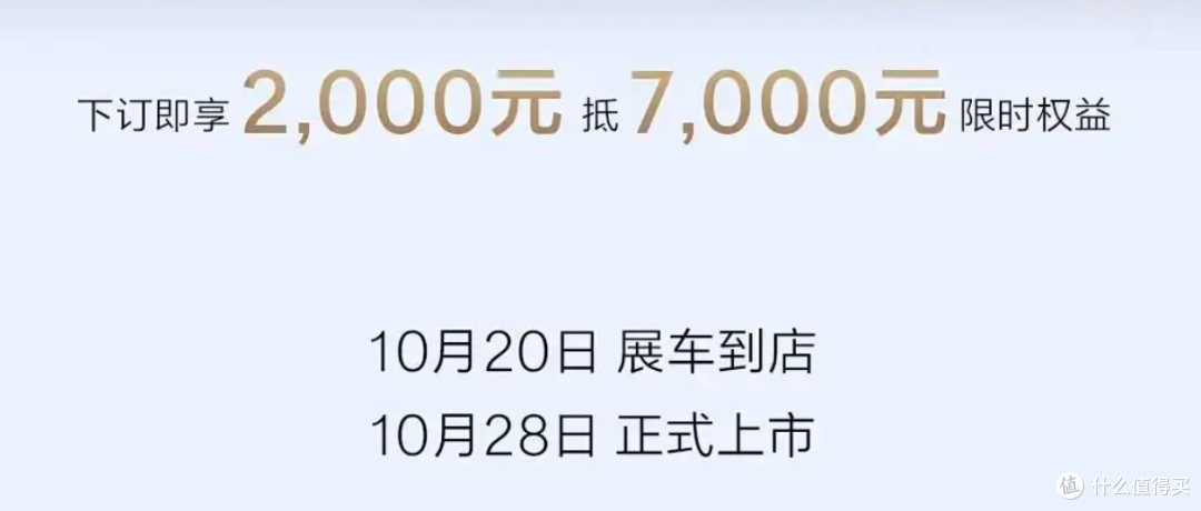 新款极氪7X预售,800V升级900V,续航802公里,特斯拉压力山大!