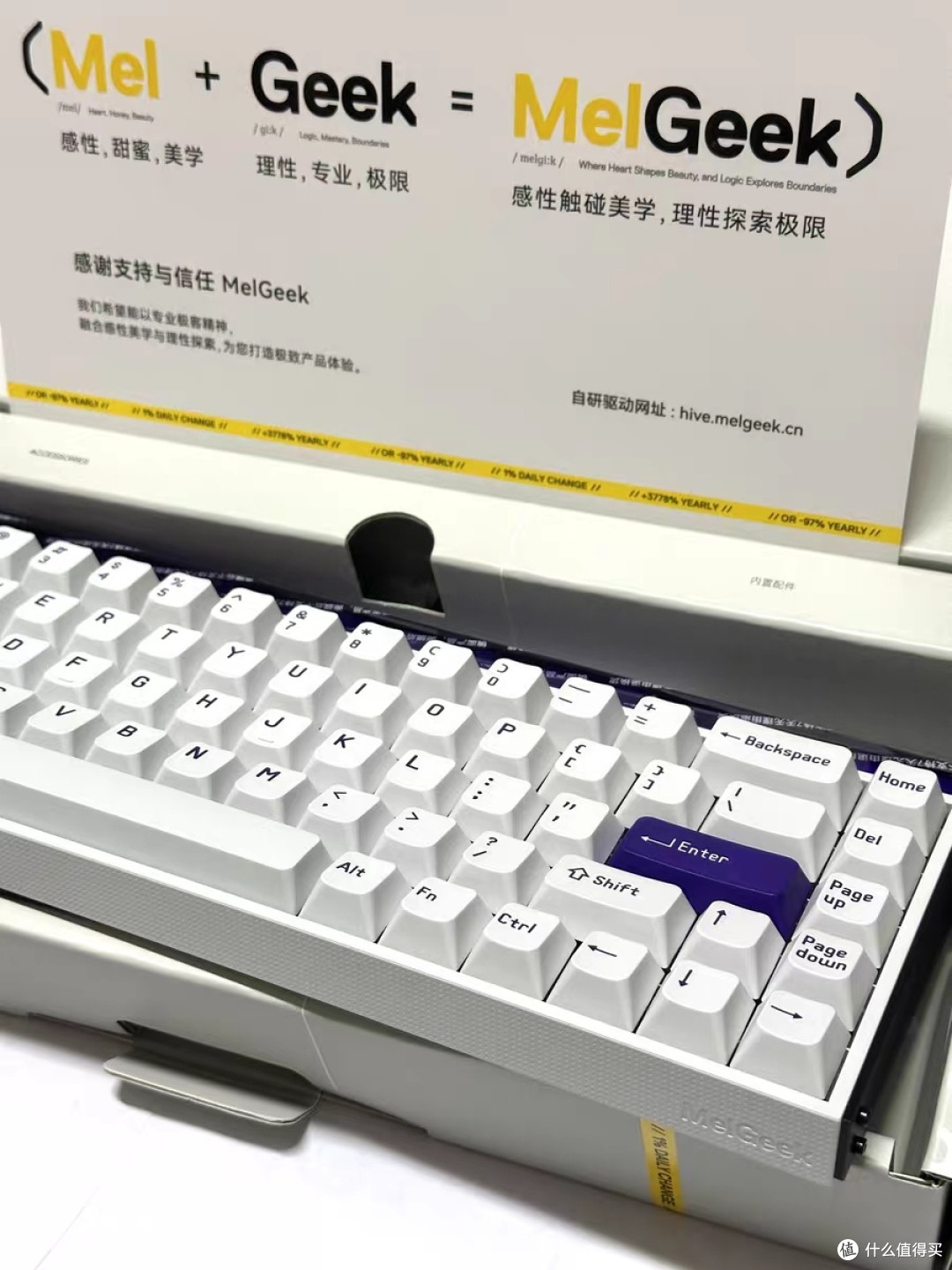 双十一专属:MelGeek键盘活动
