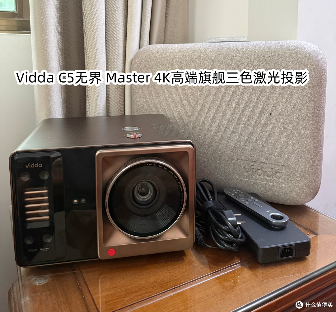 Vidda C5无界首发测评,争当黑位之王!2.49万的投影值得买吗?