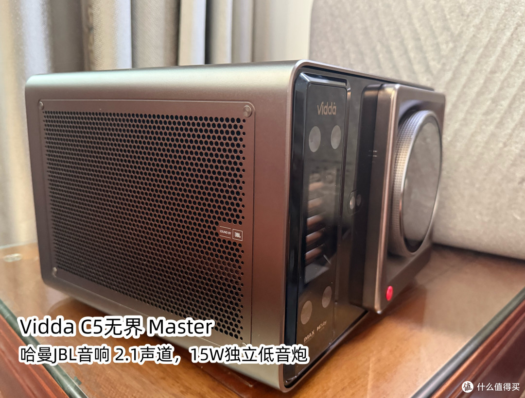 Vidda C5无界首发测评,争当黑位之王!2.49万的投影值得买吗?