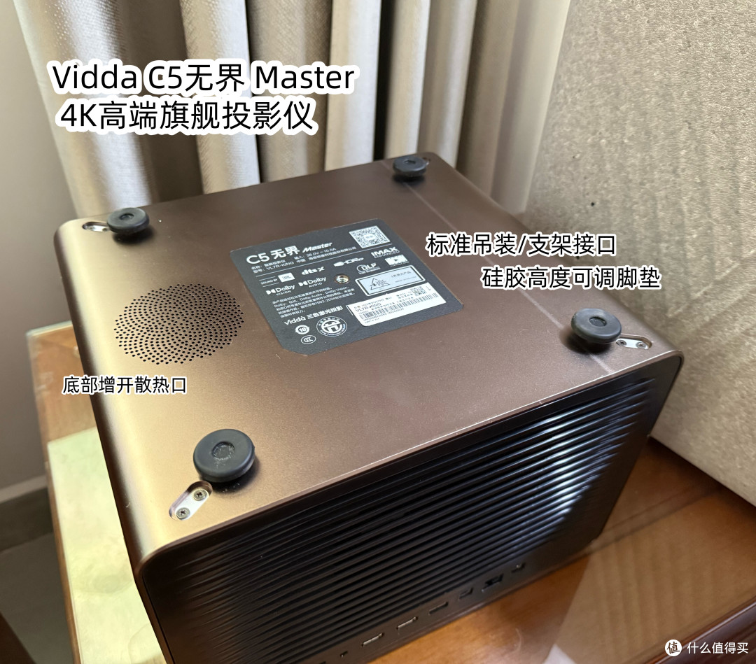 Vidda C5无界首发测评,争当黑位之王!2.49万的投影值得买吗?