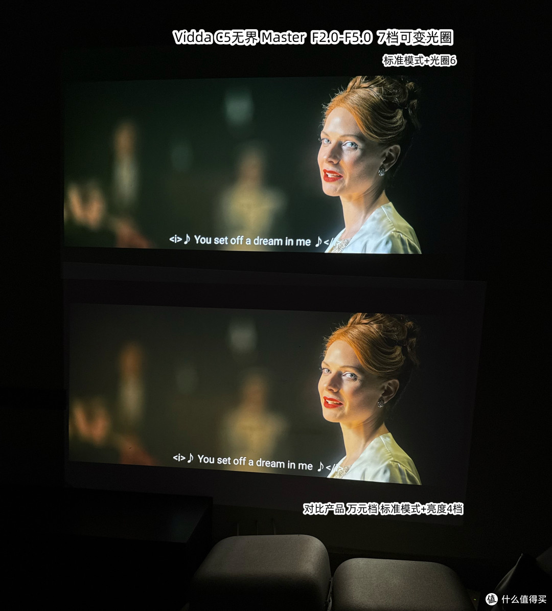 Vidda C5无界首发测评,争当黑位之王!2.49万的投影值得买吗?