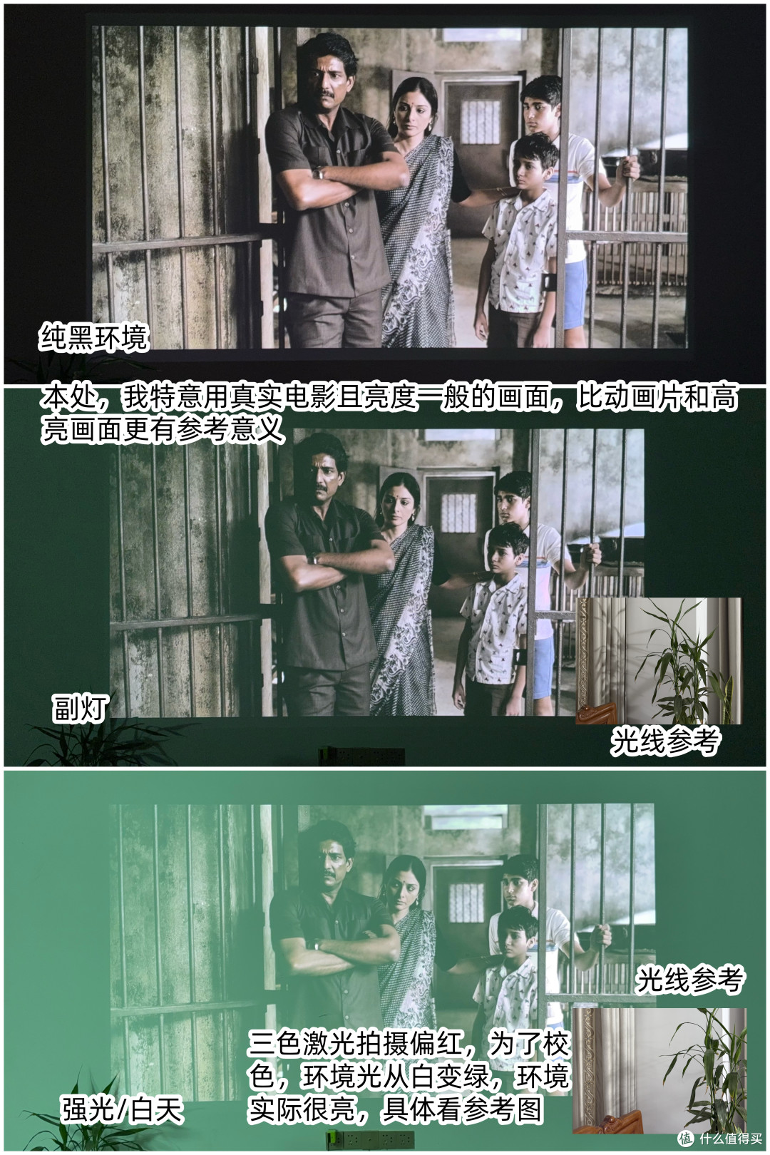 Vidda C5无界首发测评,争当黑位之王!2.49万的投影值得买吗?