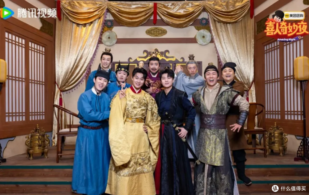 《喜人奇妙夜2》第四期《三顾茅庐》低分之谜是什么?