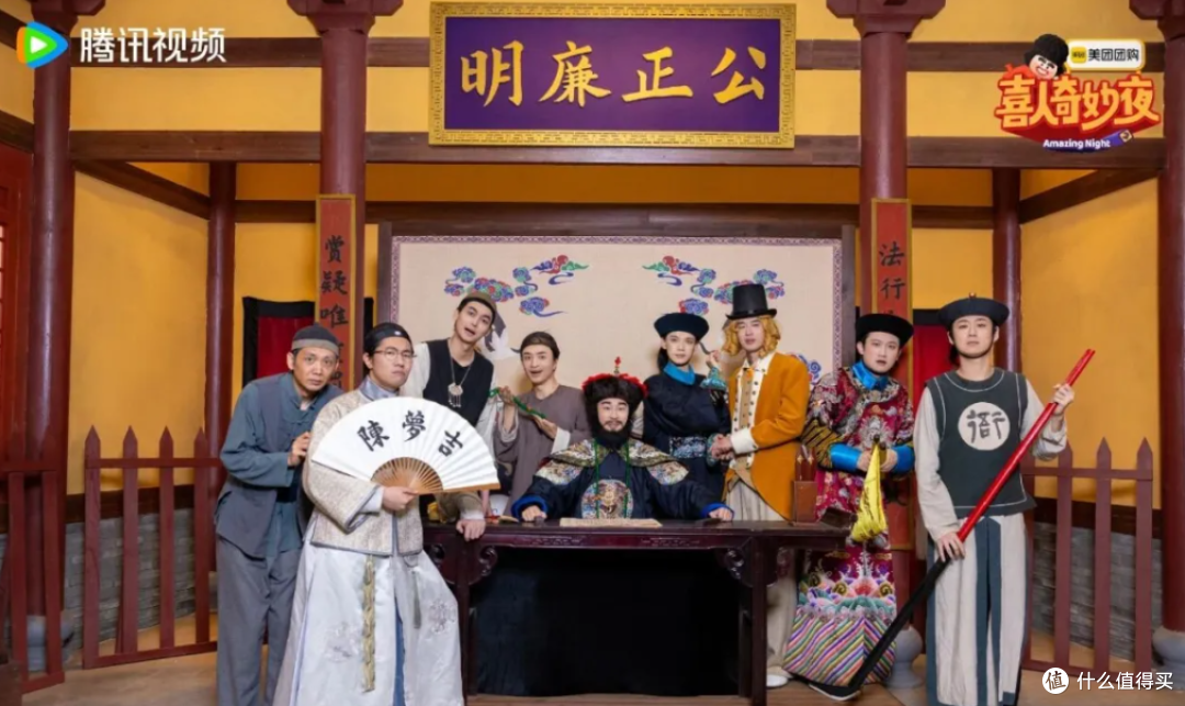 《喜人奇妙夜2》第四期《三顾茅庐》低分之谜是什么?