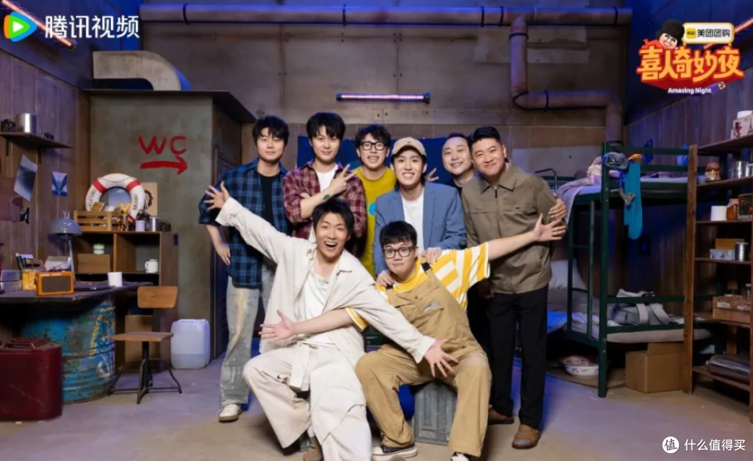 《喜人奇妙夜2》第四期《三顾茅庐》低分之谜是什么?