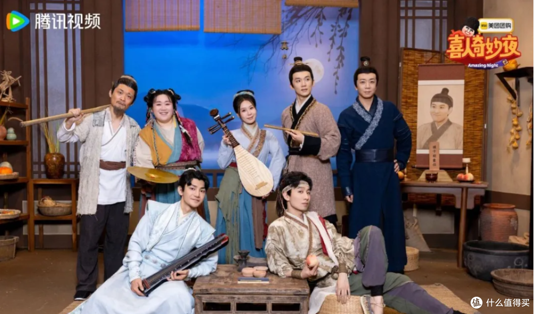 《喜人奇妙夜2》第四期《三顾茅庐》低分之谜是什么?